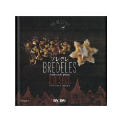 ブレデレ　アルザスの小さな焼き菓子 - Bredeles et autres petits gâteaux d'Alsace - Japonais