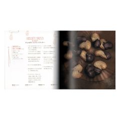 ブレデレ　アルザスの小さな焼き菓子 - Bredeles et autres petits gâteaux d'Alsace - Japonais