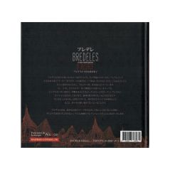 ブレデレ　アルザスの小さな焼き菓子 - Bredeles et autres petits gâteaux d'Alsace - Japonais